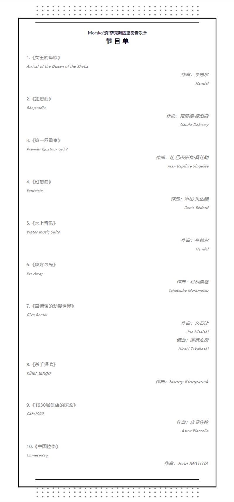 叮咚！點開“好奇按鈕”，領取不一樣的周末驚喜.png