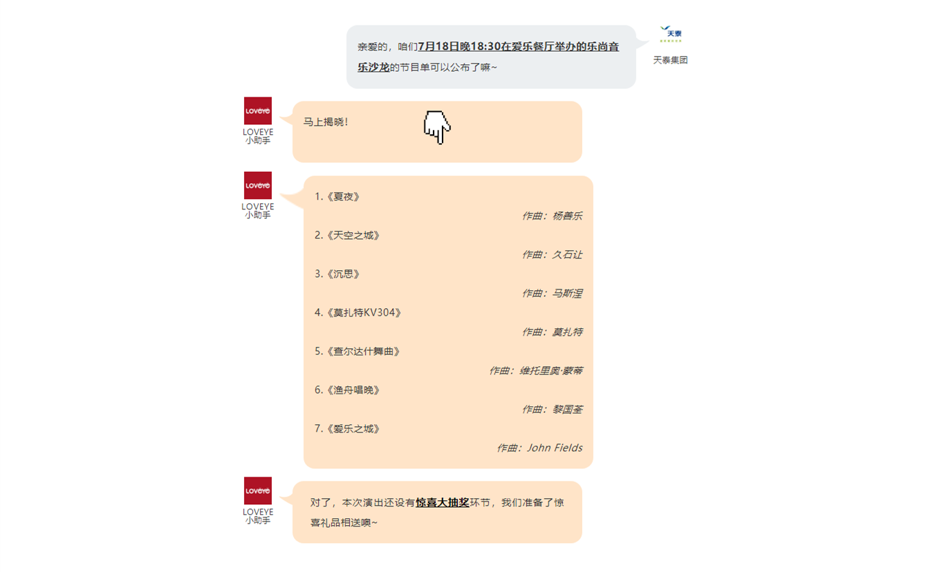 嘿！美好的周末，這里有更美好的驚喜等你__副本.png