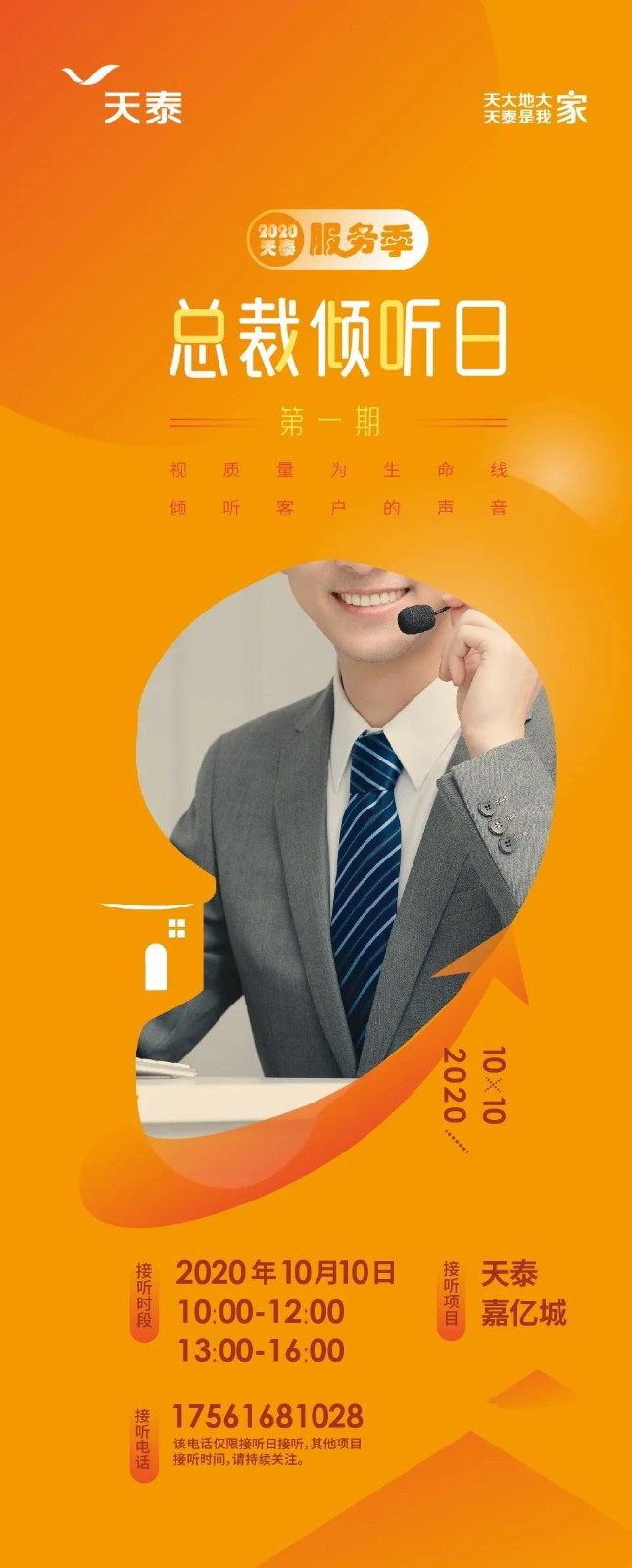 微信圖片_20201009220321.jpg