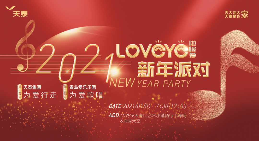 微信圖片_20201223173754.png